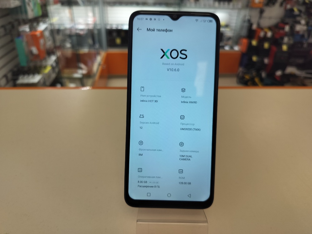 Смартфон Infinix HOT 30i 8/128
