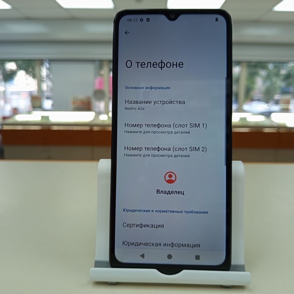 Смартфон Xiaomi Redmi A3x 3/64Gb