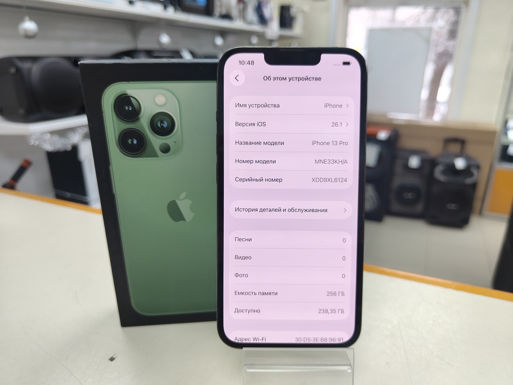 Смартфон Apple iPhone 13 Pro 256Gb