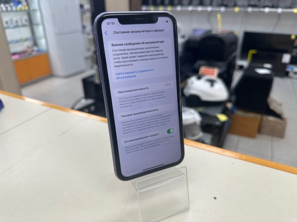 Смартфон Apple iPhone 11 128Gb