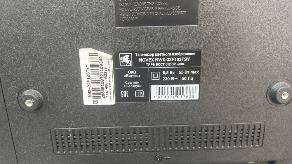 LED Телевизор Novex NWX-32F103TSY;
