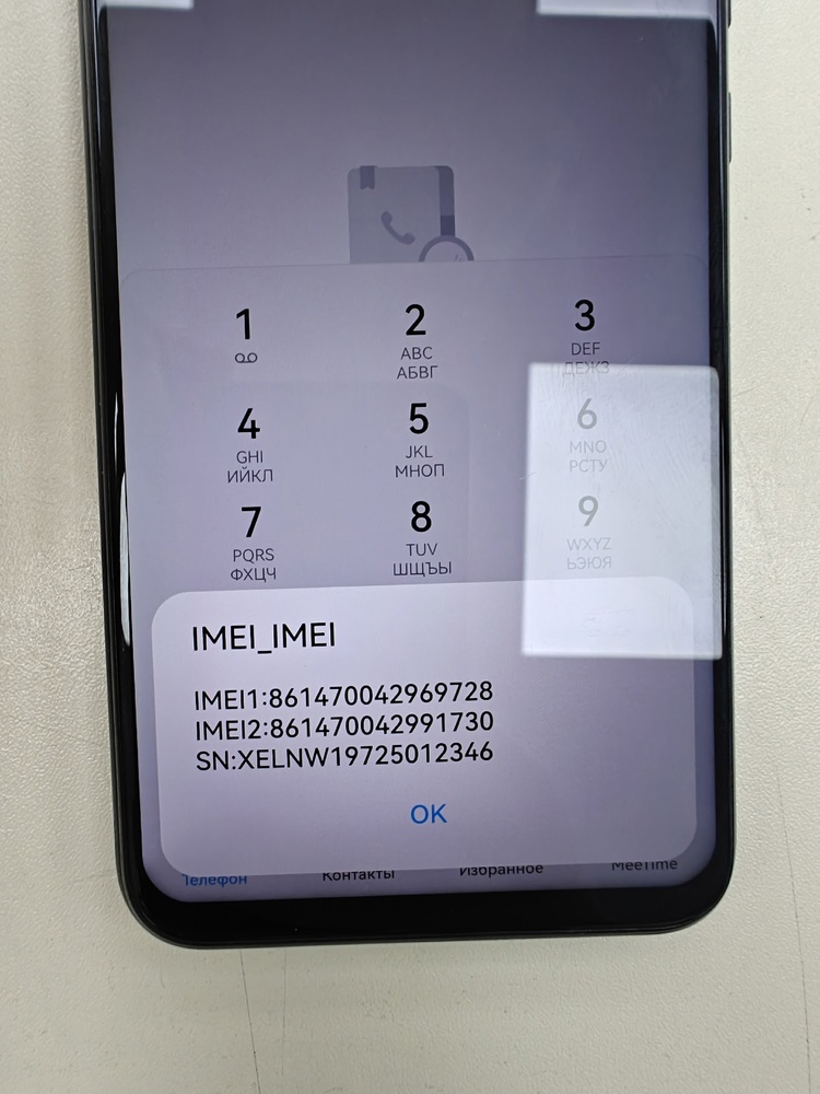 Смартфон Honor 10i 4/128