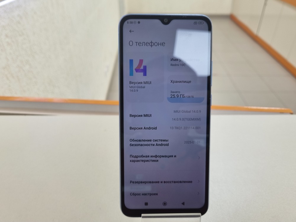 Смартфон Xiaomi Redmi 10C 4/128