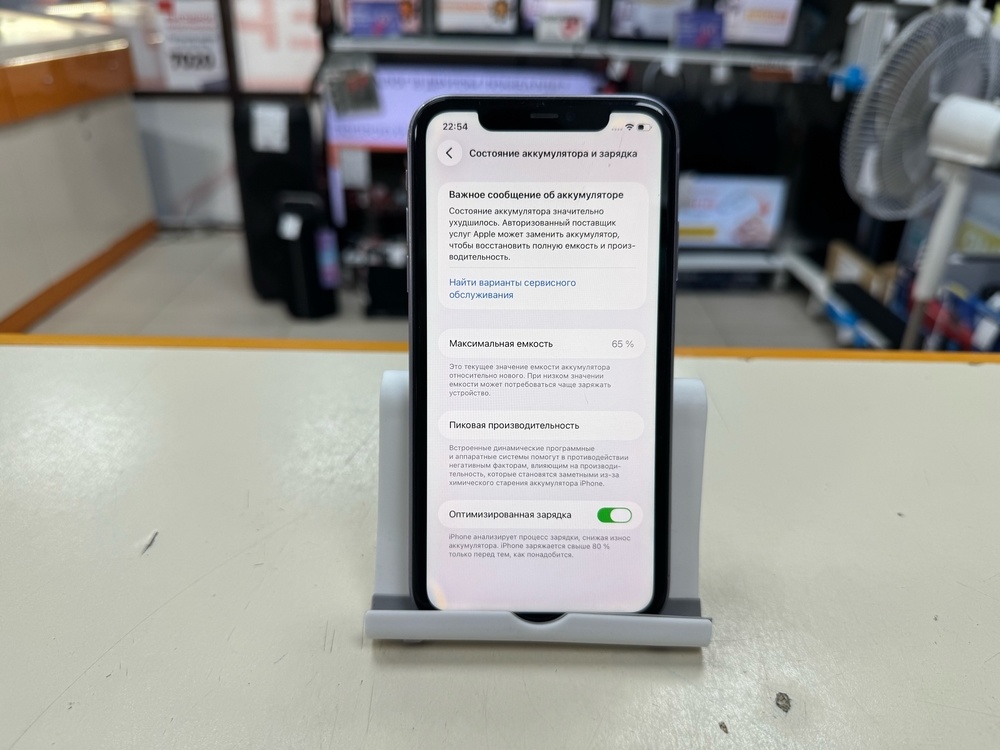 Смартфон Apple iPhone 11 64Gb