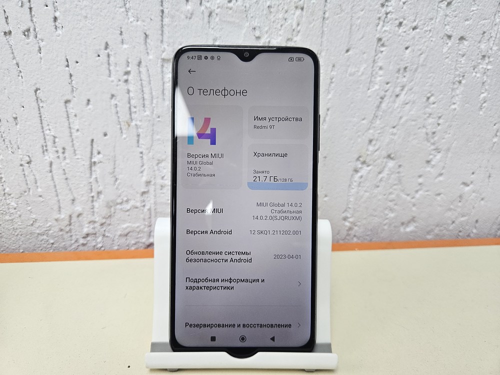 Смартфон Xiaomi Redmi 9T 4/128