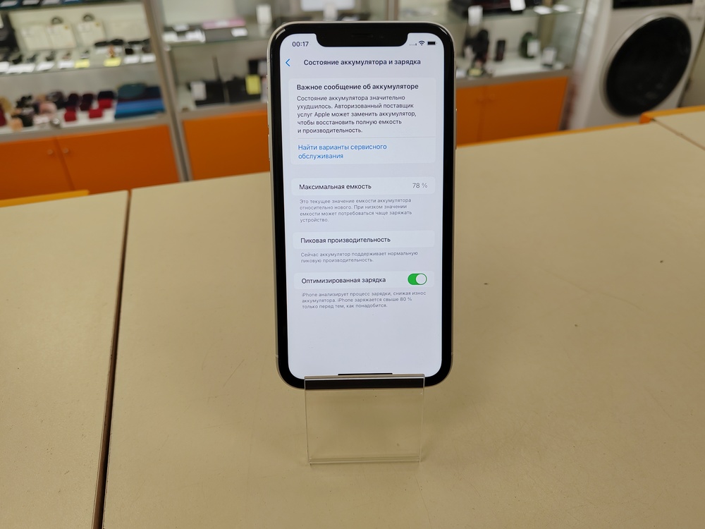 Смартфон Apple iPhone Xr 64Gb