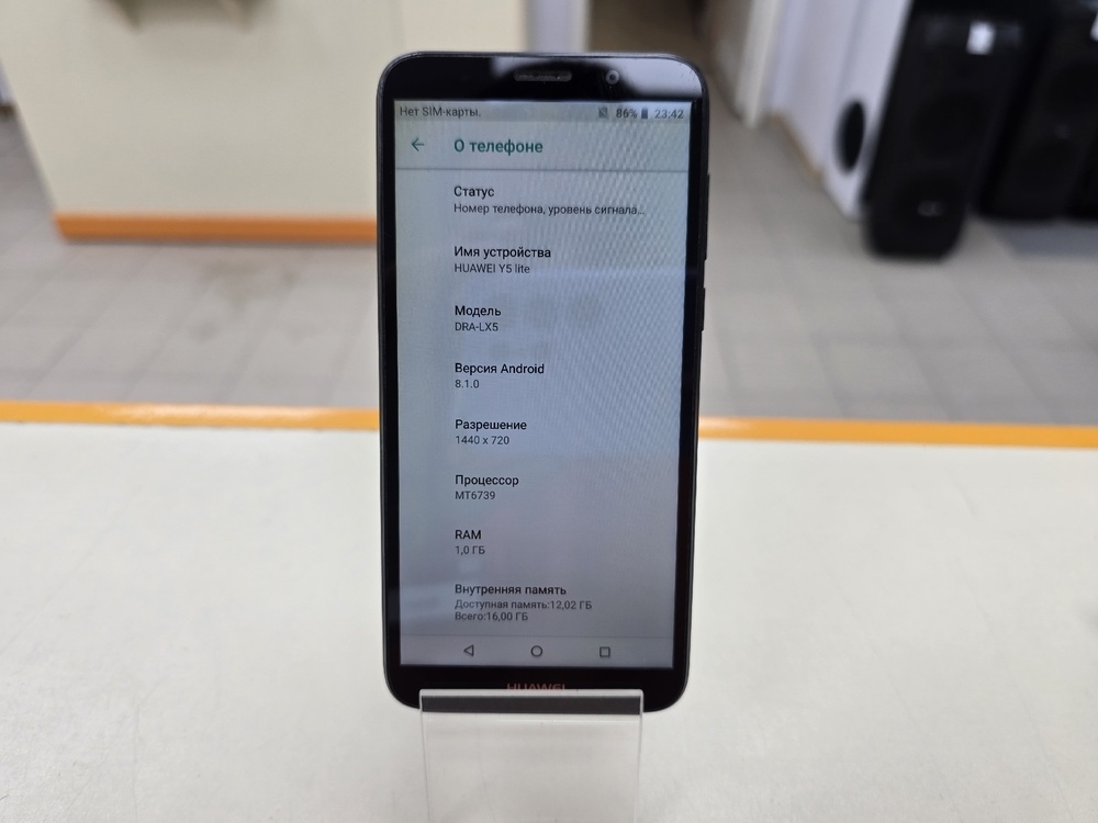 Смартфон Huawei Y5 Lite (2018)