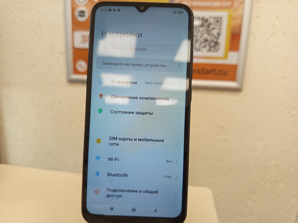Смартфон Xiaomi Redmi 10A 2/32