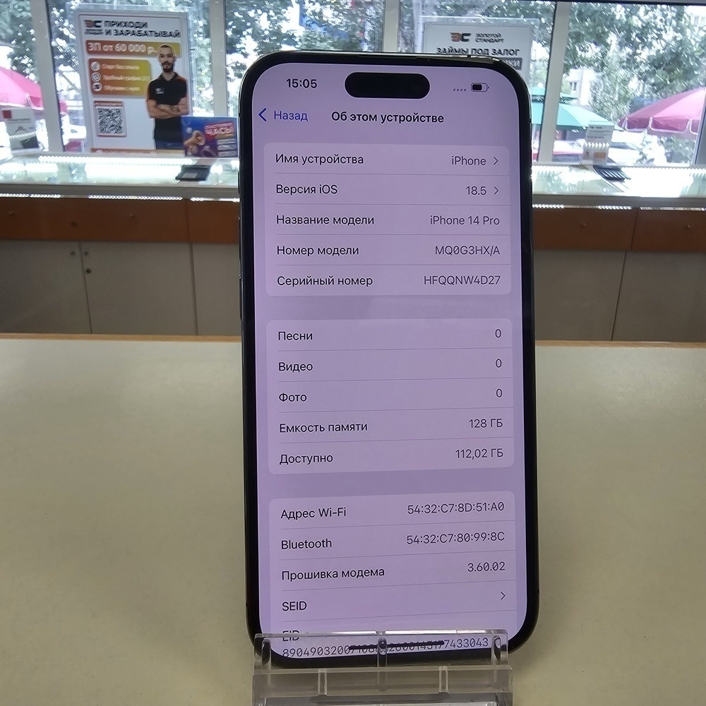 Смартфон Apple Iphone 14 Pro 128Gb