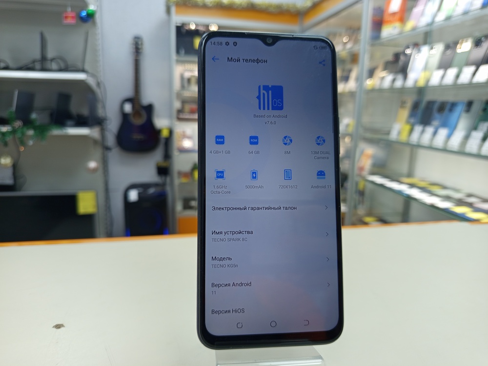 Смартфон Tecno Spark 8C 4/64