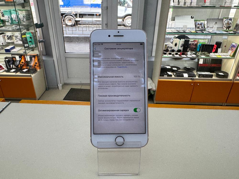 Смартфон Apple iPhone 7 128Gb