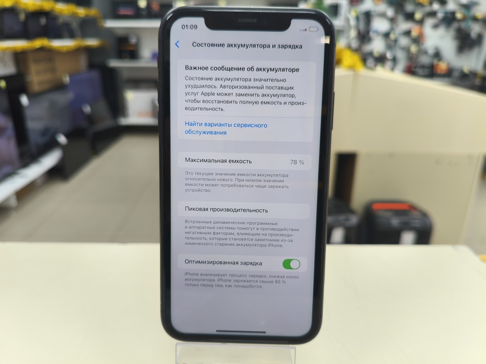 Смартфон Apple iPhone 11 128Gb