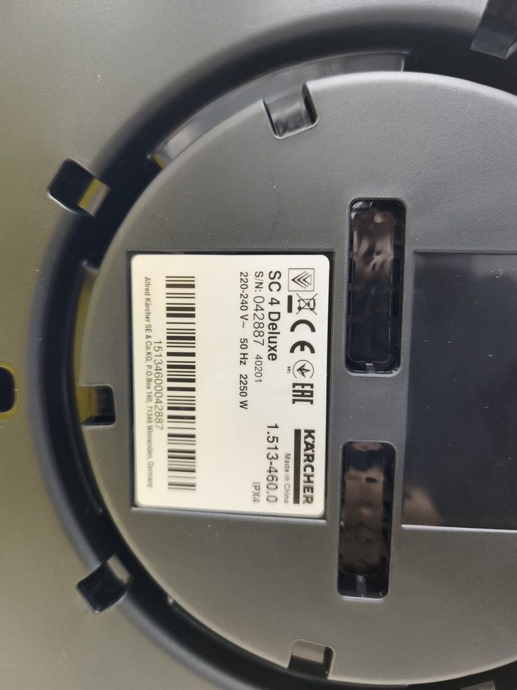 Пароочиститель Karcher SC 4 Deluxe