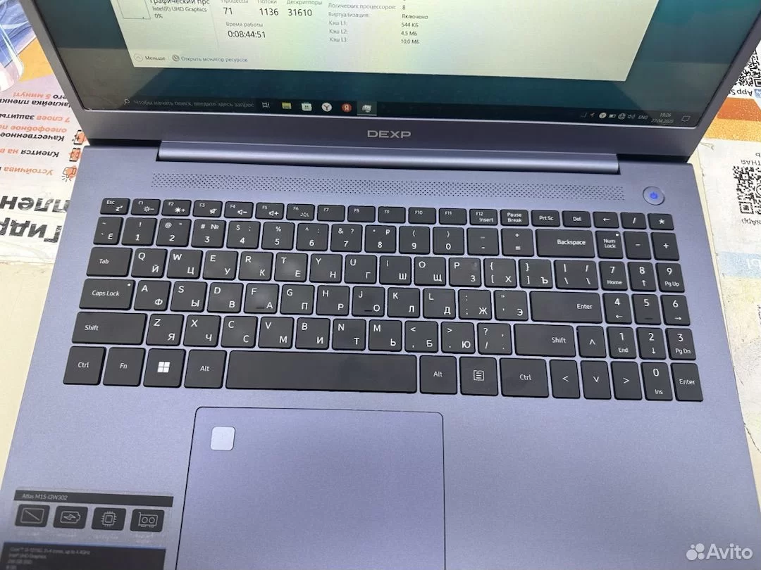 Ноутбук Dexp; Core i3-1215U, Intel UHD Graphics, 8 Гб, 512 GB, Нет