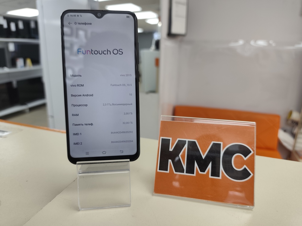 Смартфон Vivo 2015 2/32