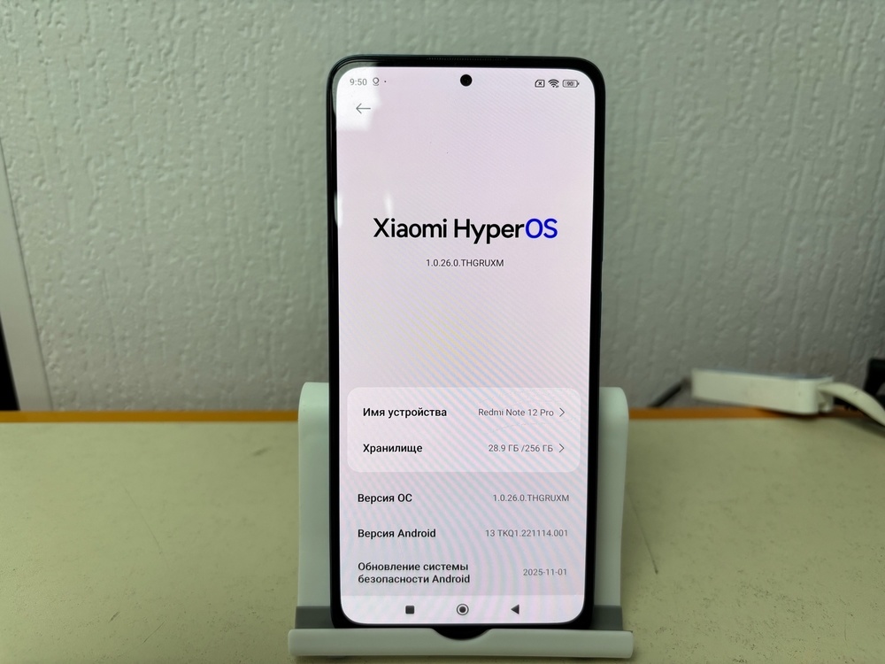 Смартфон Xiaomi Redmi Note 12 Pro 8/256