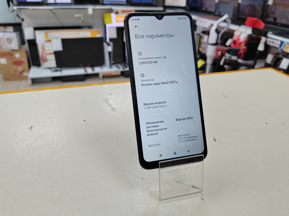 Смартфон Xiaomi Redmi 9A 2/32