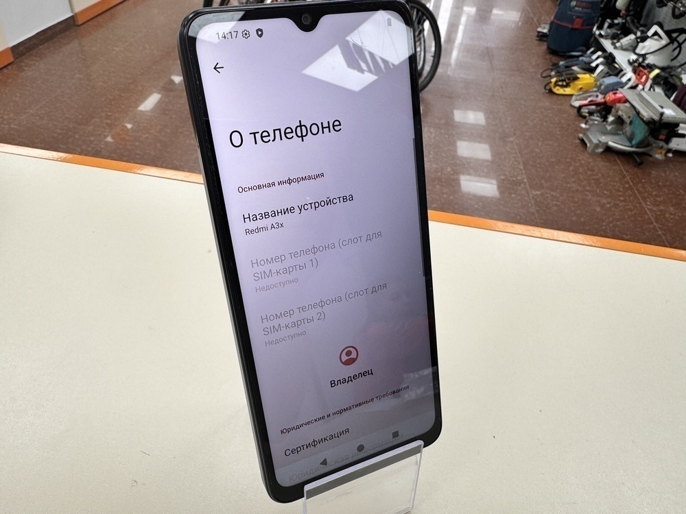 Смартфон Xiaomi Redmi A3x 3/64Gb