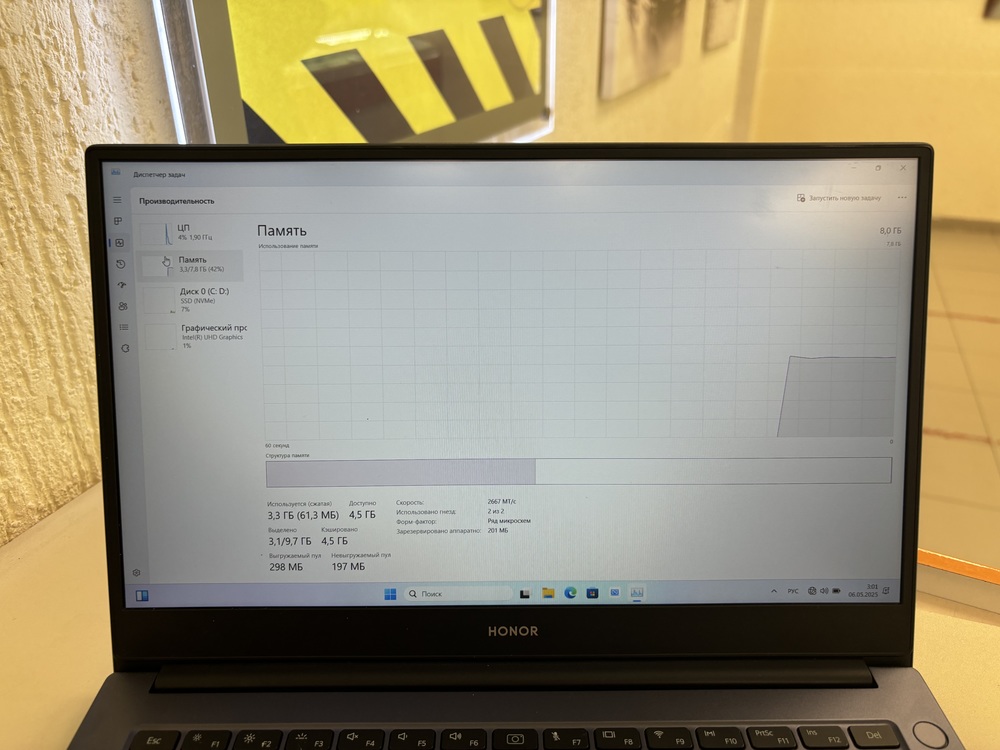 Ноутбук Honor honor bdr-wdi; I3-1115G4, Intel UHD Graphics, 8 Гб, 256 Гб, Нет