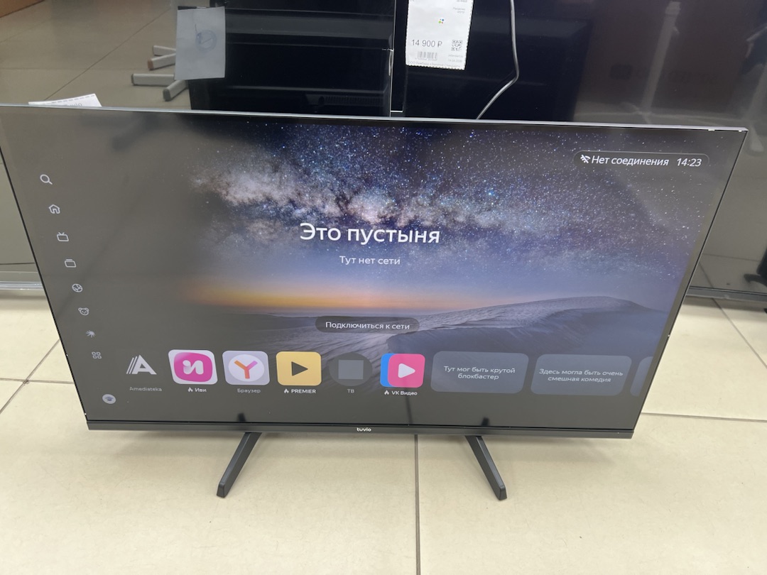 LED Телевизор Tuvio TD32FFBCV1