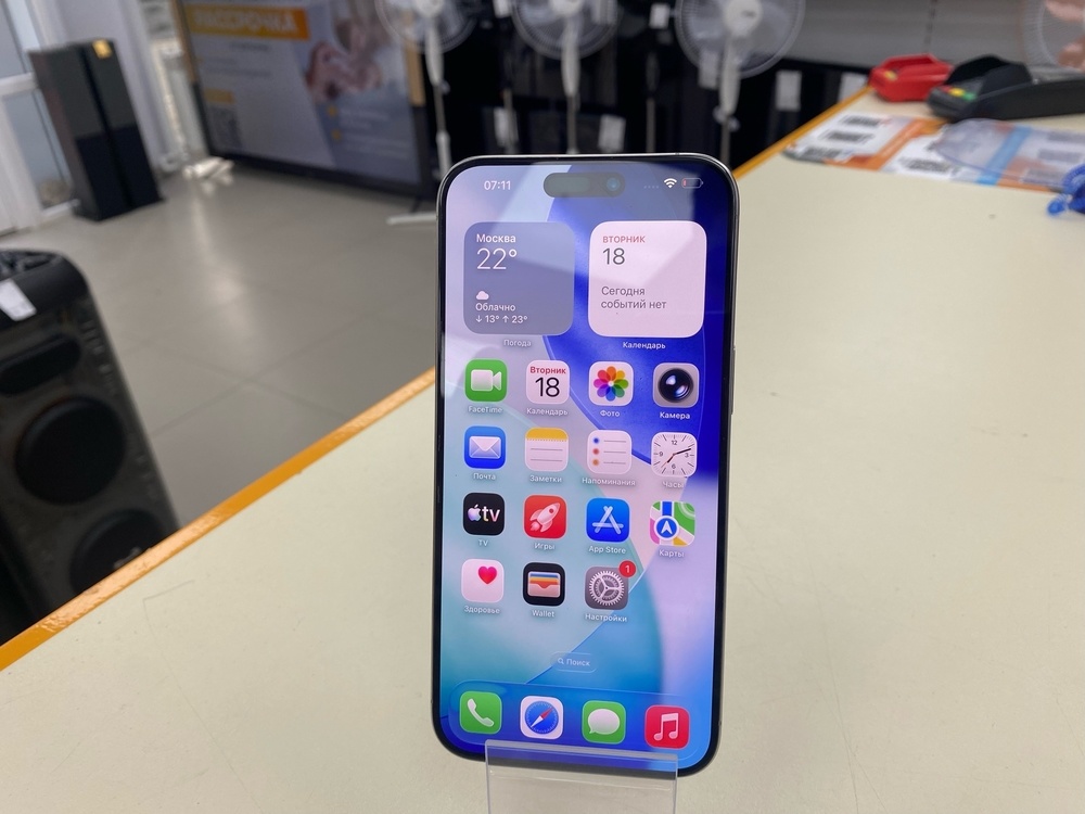 Смартфон Apple iPhone 15 Pro Max 256Gb