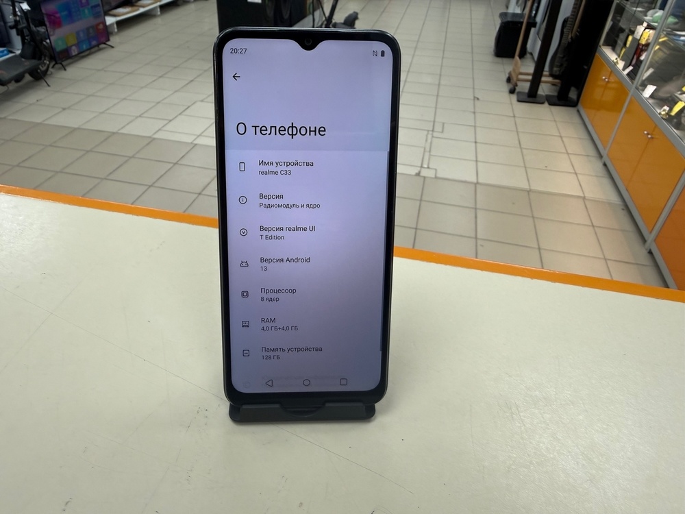 Смартфон Realme C33 4/128