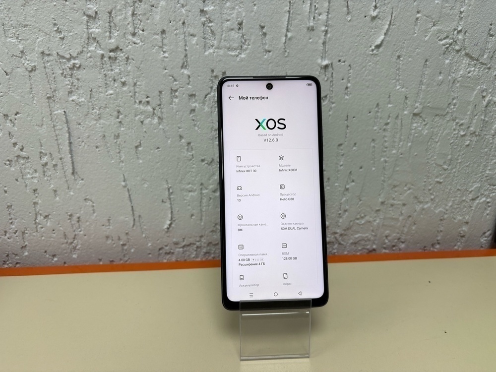 Смартфон Infinix Hot 30 4/128