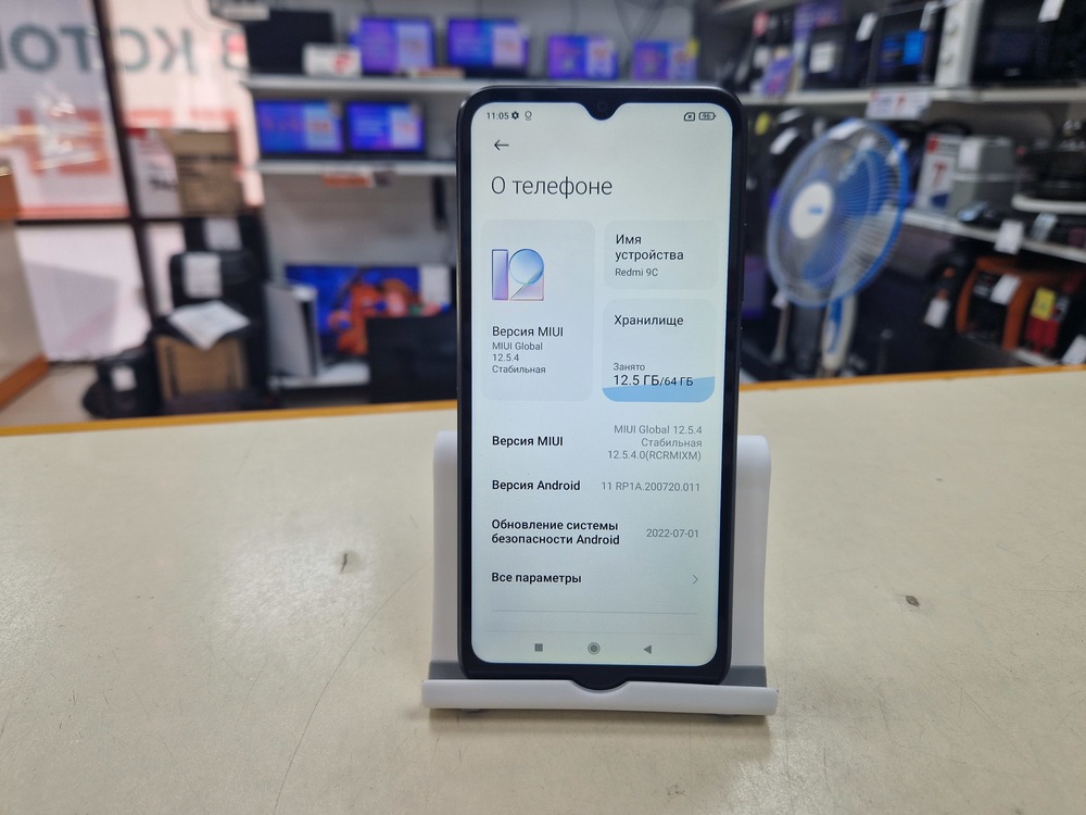 Смартфон Xiaomi Redmi 9C 3/64 NFC