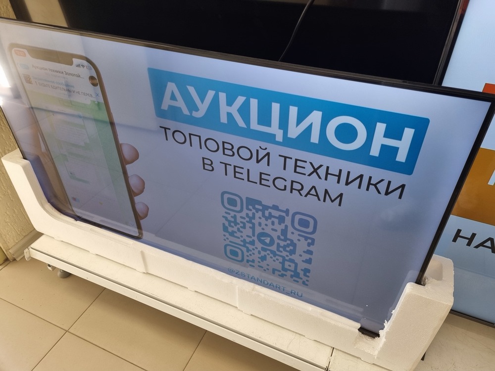 LED Телевизор HEC R1 50S