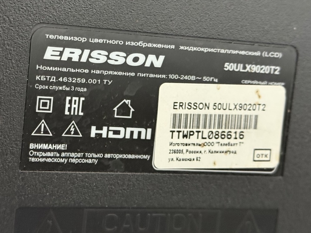 LED Телевизор Erisson 50ULX9020T2