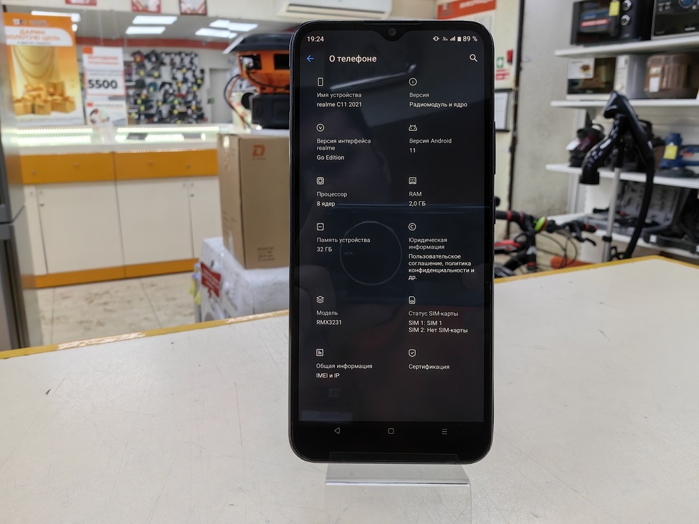 Смартфон Realme C11 2/32