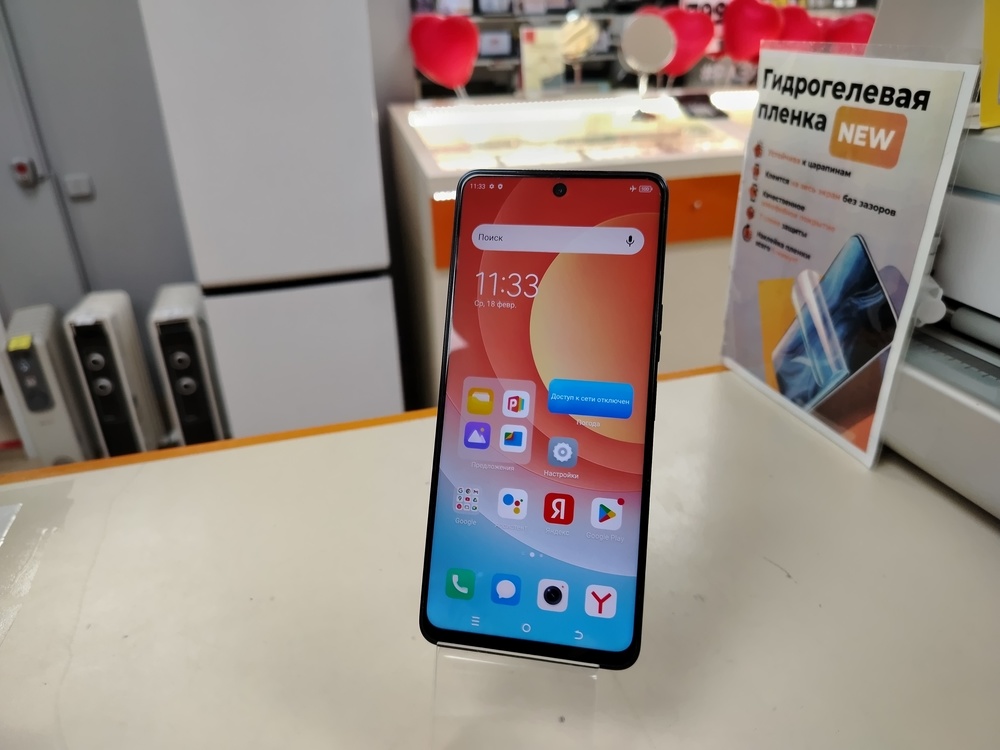 Смартфон Tecno Camon 19 Pro 8/128