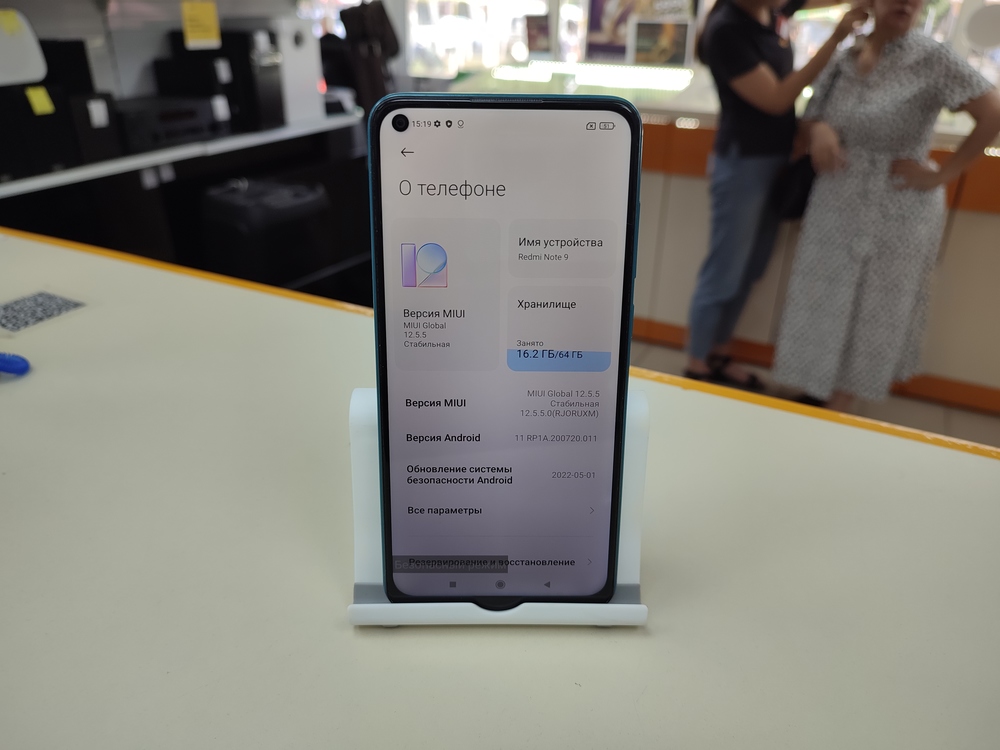 Смартфон Xiaomi Note 9 3/64
