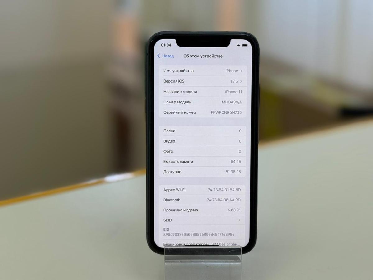 Смартфон Apple iPhone 11 64Gb