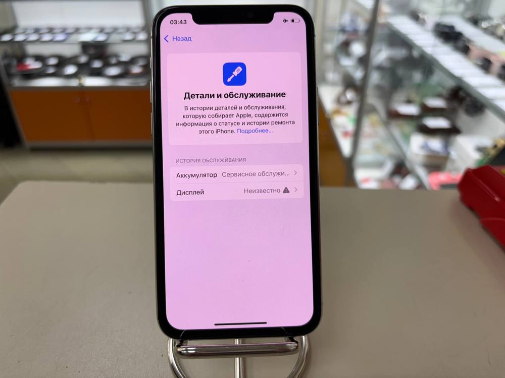 Смартфон Apple iPhone 11 Pro 128Gb