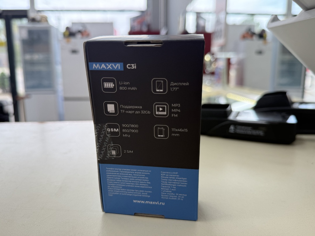 Мобильный телефон Maxvi C3i