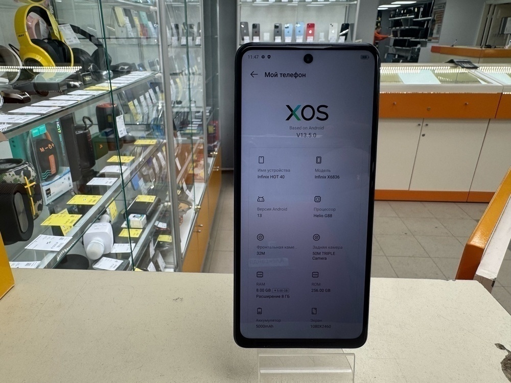 Смартфон Infinix HOT 40 8/256