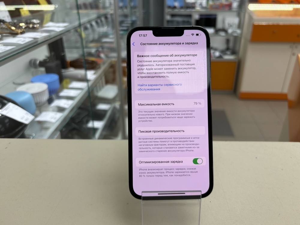 Смартфон Apple iPhone 13 Pro 128Gb