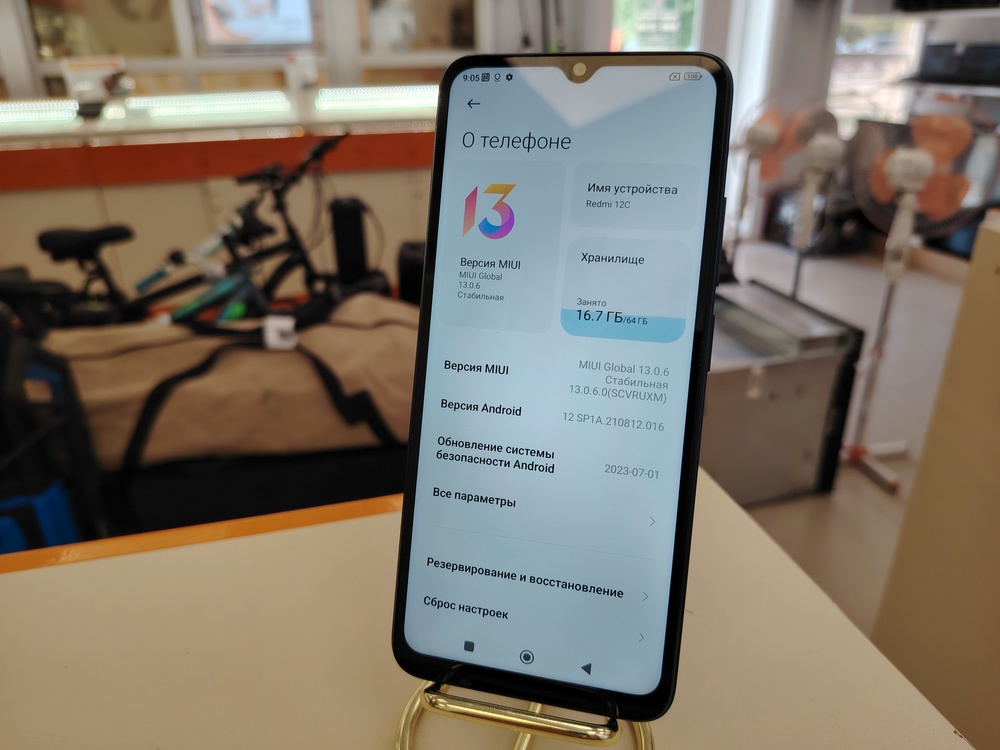 Смартфон Xiaomi Redmi 12C 3/64