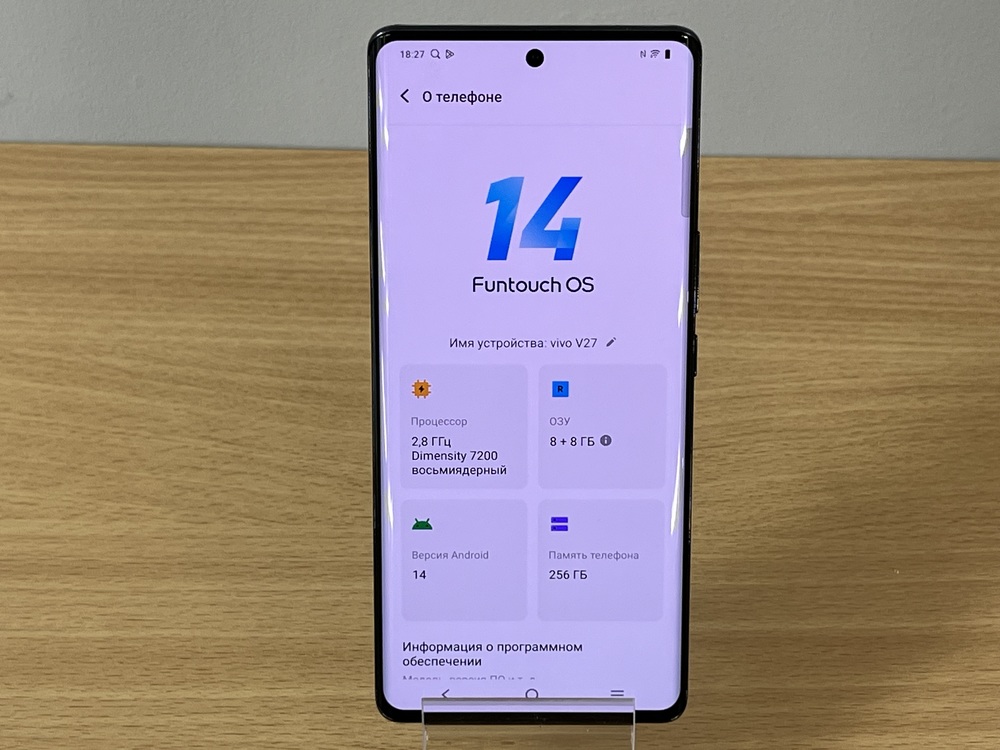 Смартфон Vivo V27 8/256