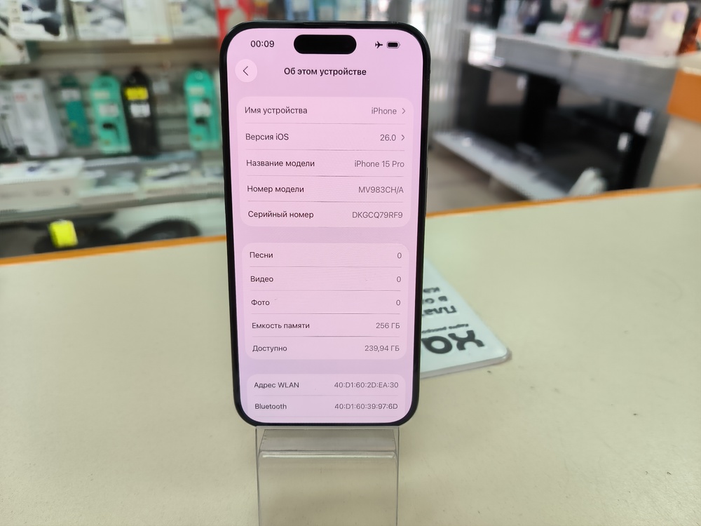 Смартфон Apple Iphone 15 Pro 256Gb