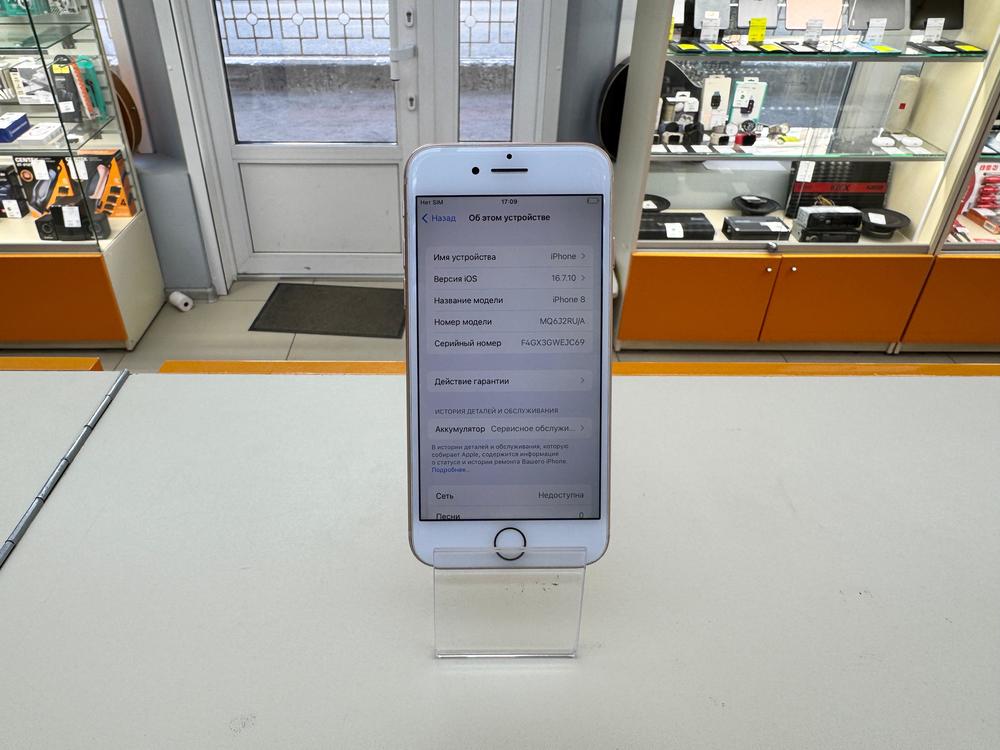 Смартфон Apple iPhone 8 64Gb