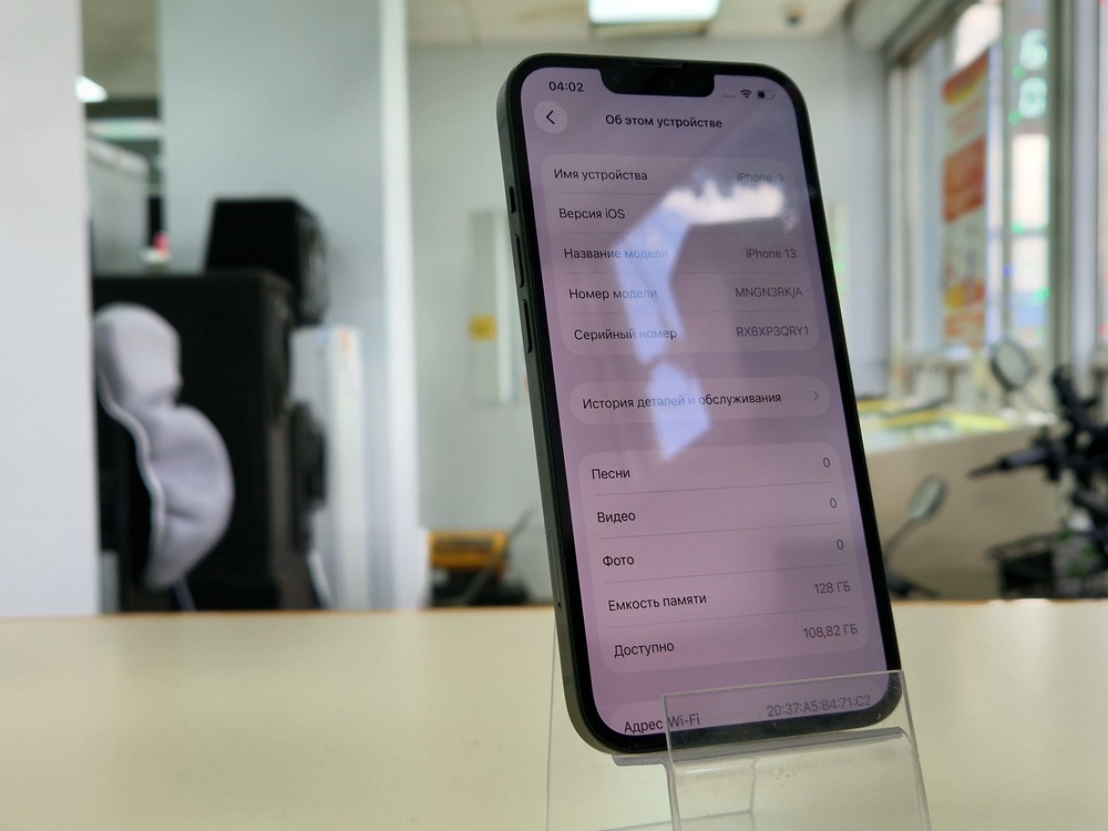 Смартфон Apple iPhone 13 128Gb