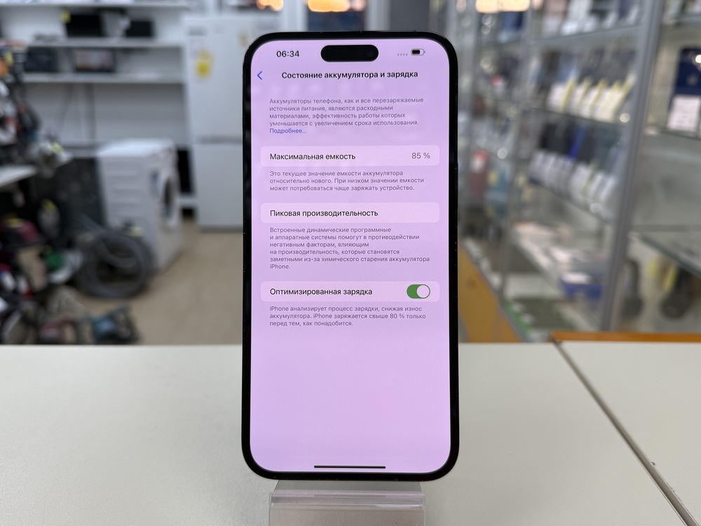 Смартфон Apple Iphone 14 Pro Max 128Gb