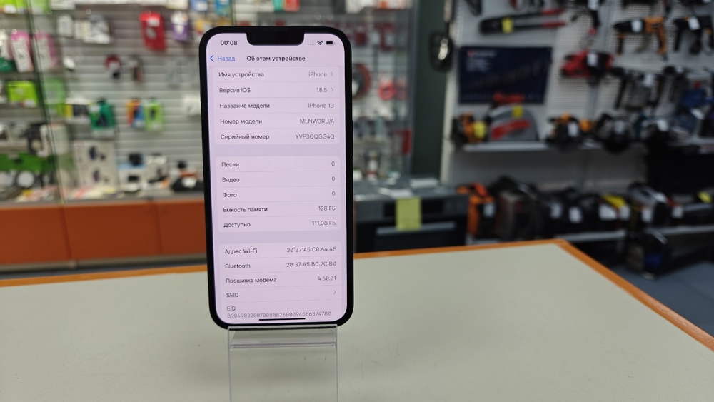 Смартфон Apple iPhone 13 128Gb