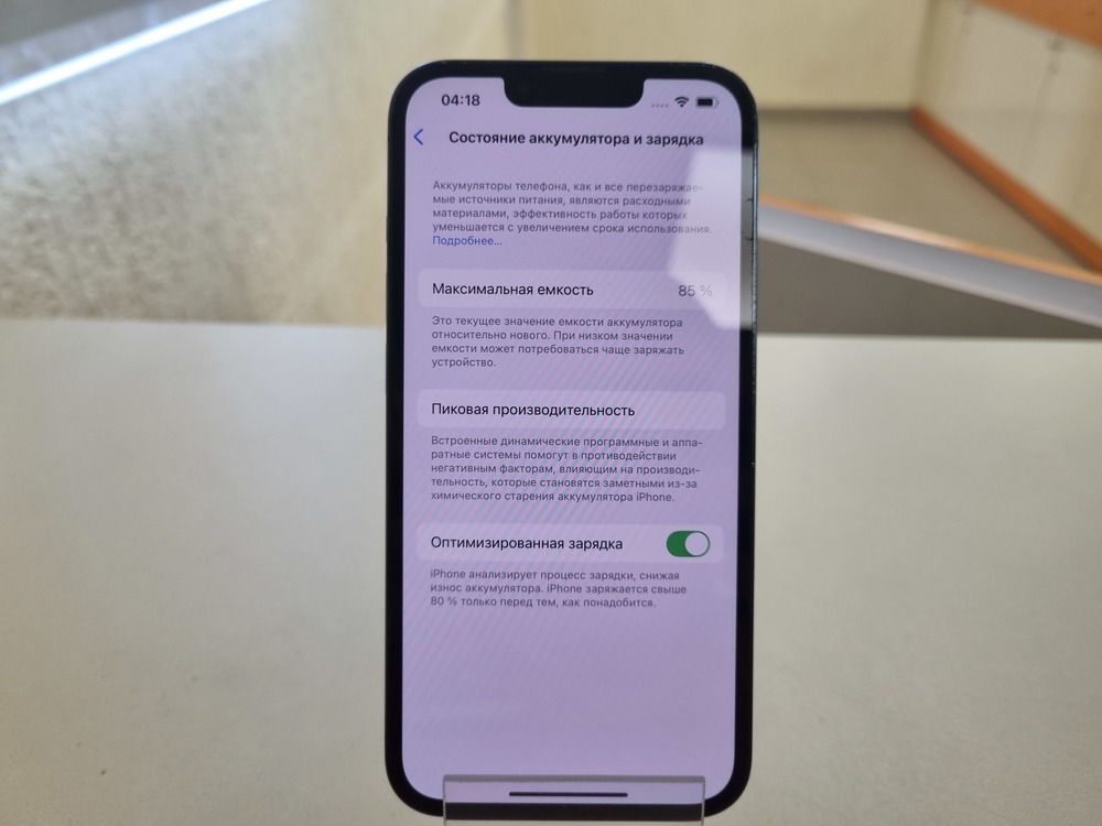 Смартфон Apple iPhone 13 Pro 128Gb