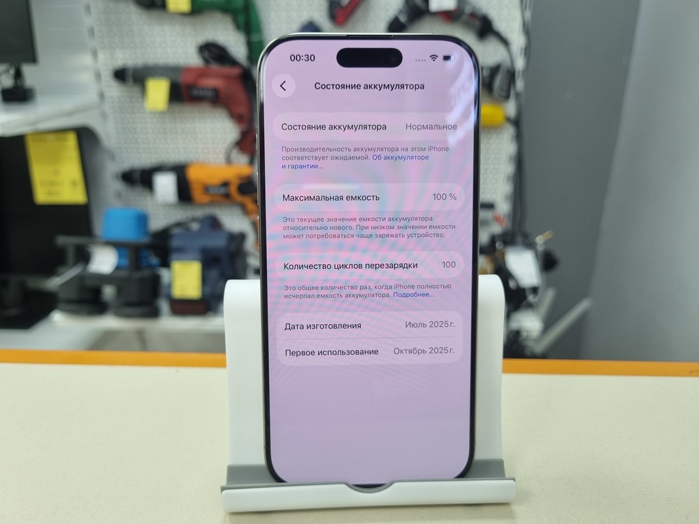 Смартфон Apple Iphone 16 Pro 256Gb