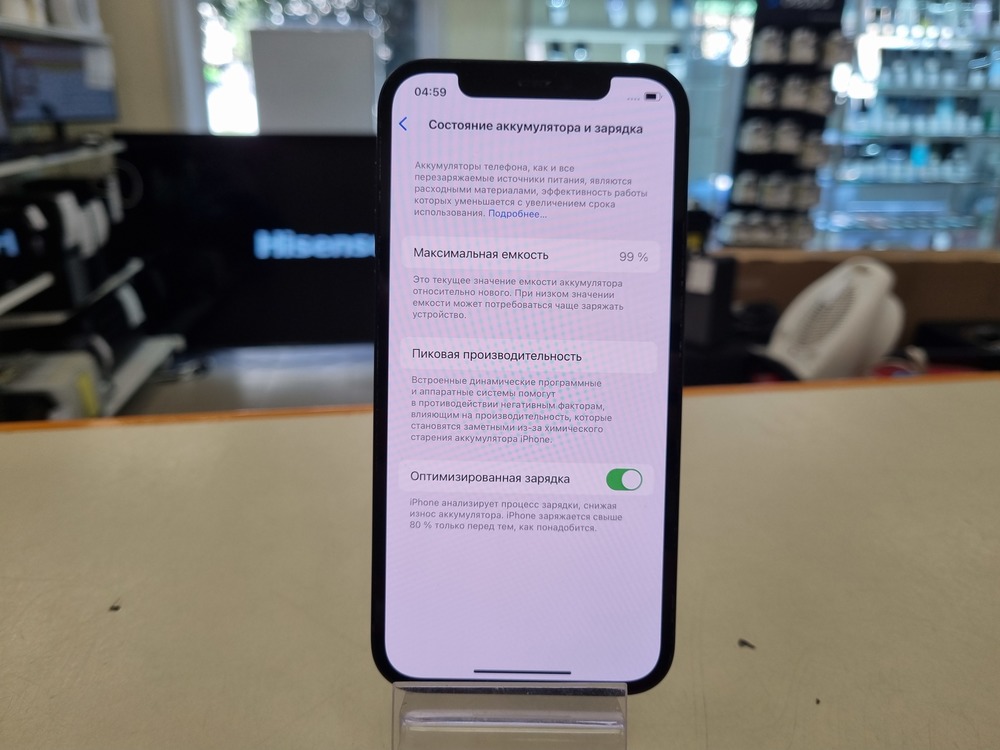 Смартфон Apple iPhone 12 128Gb