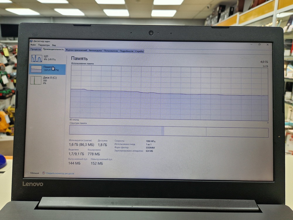 Ноутбук Lenovo; A4-9125, HD Graphics, 4 Гб, 240 Гб, Нет