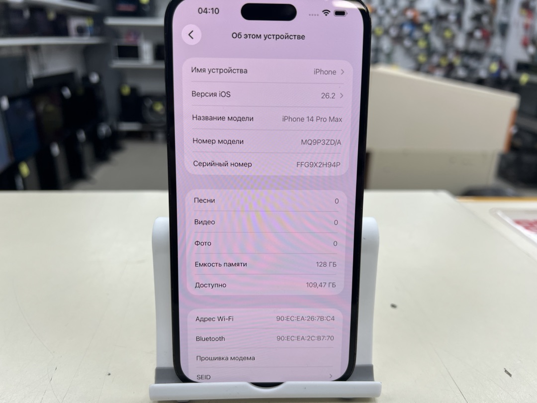 Смартфон Apple Iphone 14 Pro Max 128Gb